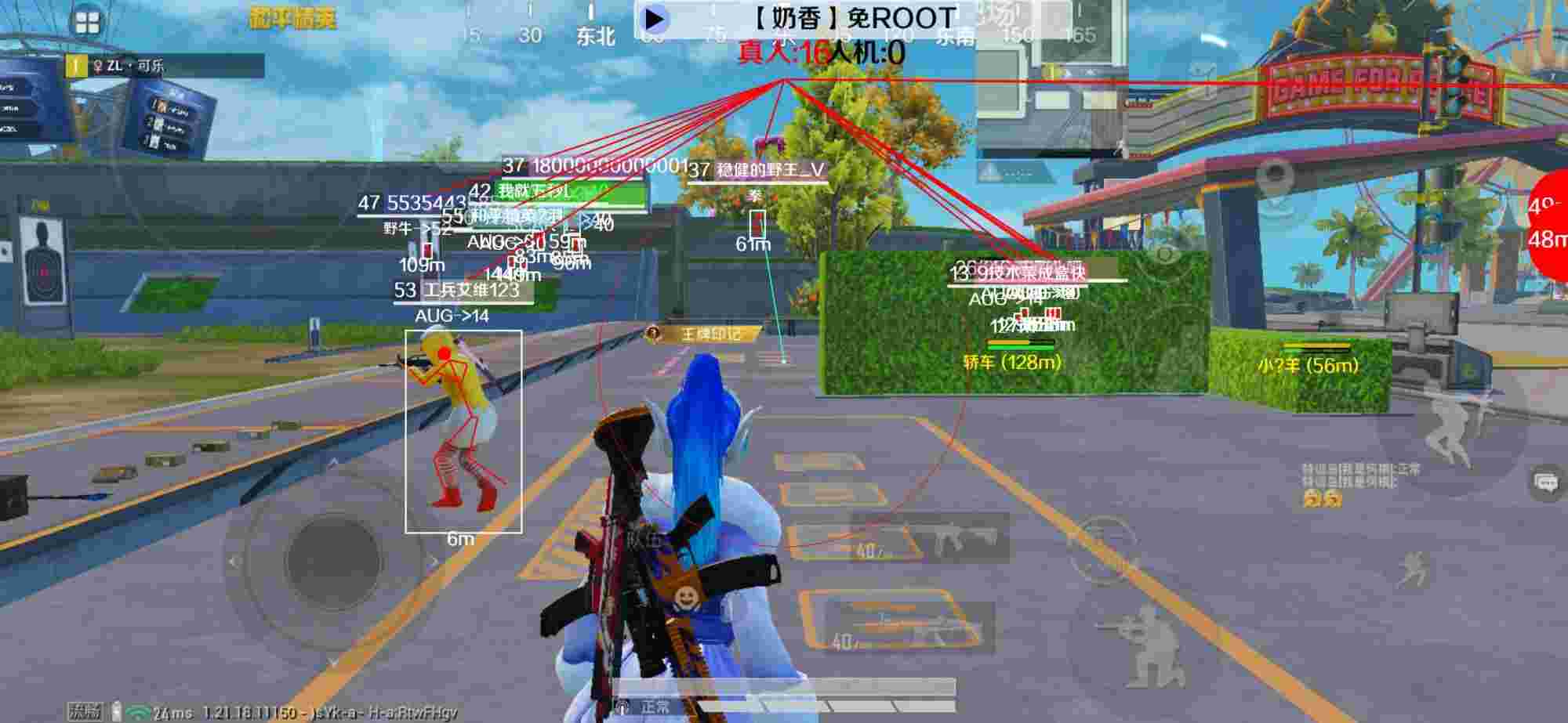 和平精英辅助《布丁》改名《奶香》依旧稳定中 - 哪个平台可以买到挂pubg辅助预览图